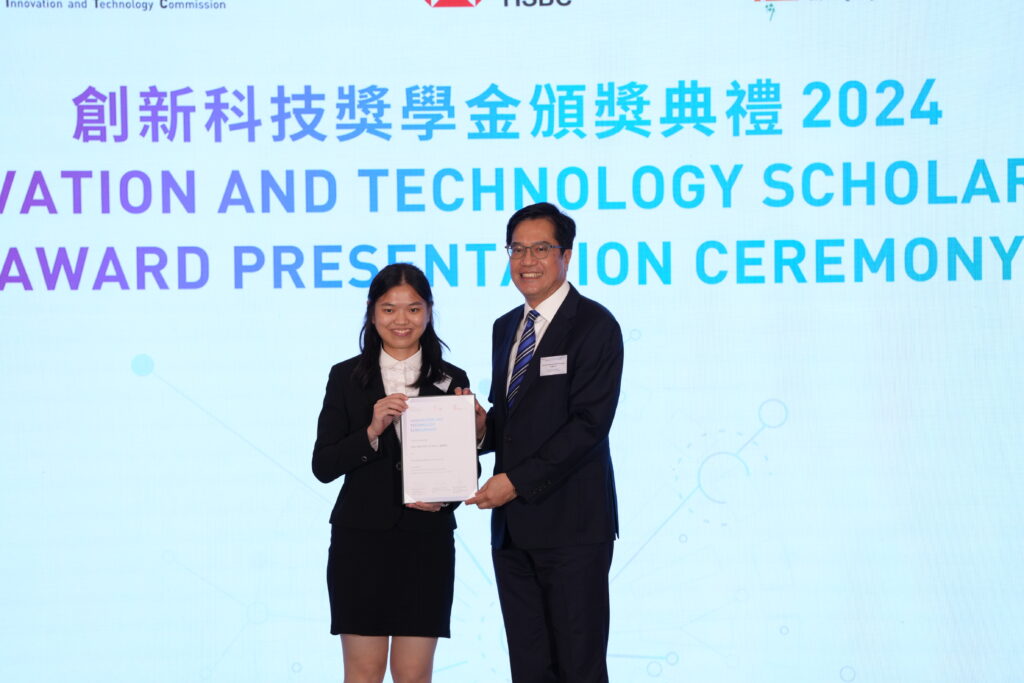 Deputy Financial Secretary Mr Michael Wong Wai-lun (right) presents the Innovation and Technology Scholarship to Cheung Hoi-shan.