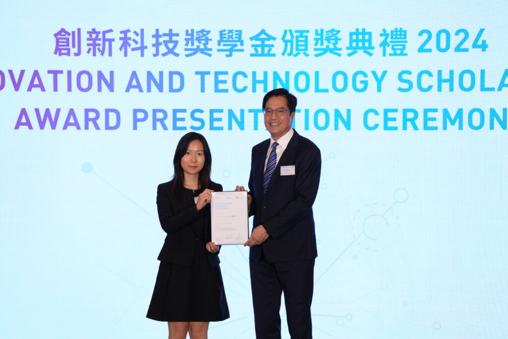 Deputy Financial Secretary Mr Michael Wong Wai-lun (right) presents the Innovation and Technology Scholarship to Shannon So Ching-yau.