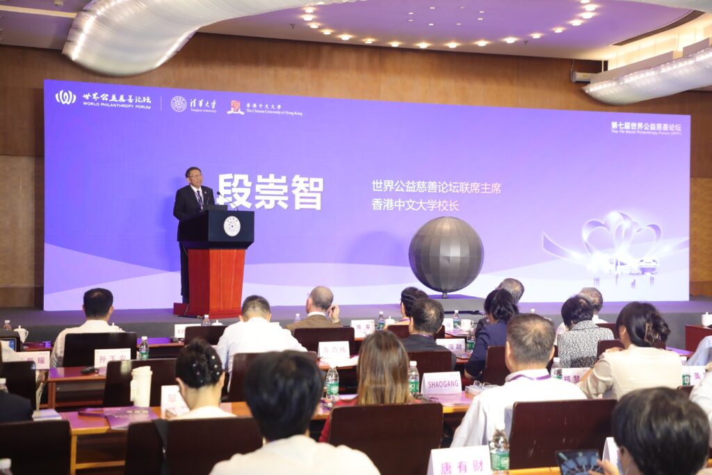 Professor Rocky S. Tuan, Vice-Chancellor and President of CUHK, attends the World Philanthropy Forum jointly organised by CUHK and Tsinghua University, and delivers an opening speech.