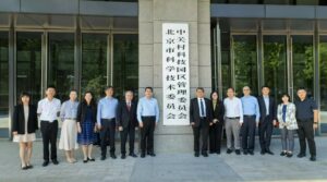 The CUHK delegation takes a group photo with representatives from the Beijing Municipal Science and Technology Commission and Administrative Commission of Zhongguancun Science Park.