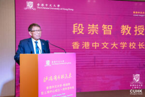 Professor Rocky S. Tuan, Vice-Chancellor and President of CUHK, delivers a speech during the event