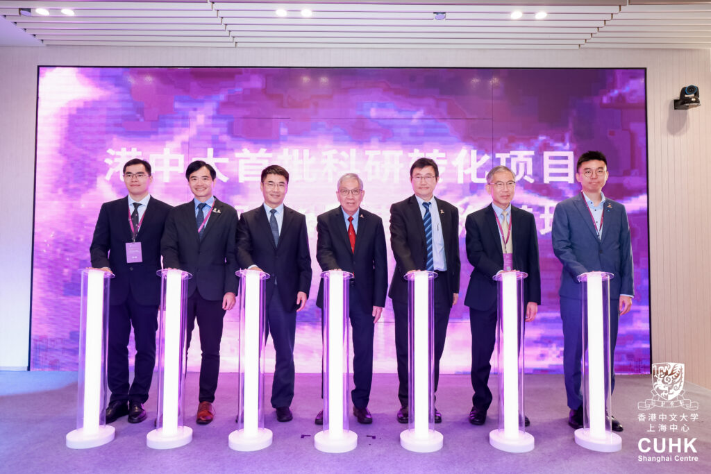 A ceremony announcing the first batch of five research commercialisation projects landing at the Shanghai base of CUHK InnoPort (Innoport@Shanghai)