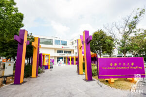 The CUHK Education and Innovation exhibitions