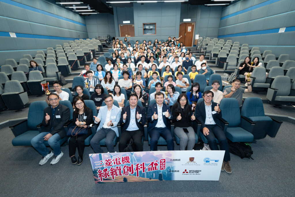 CUHK Faculty of Engineering hosts the “Mitsubishi Electric Eco Tech Cup 2024”.