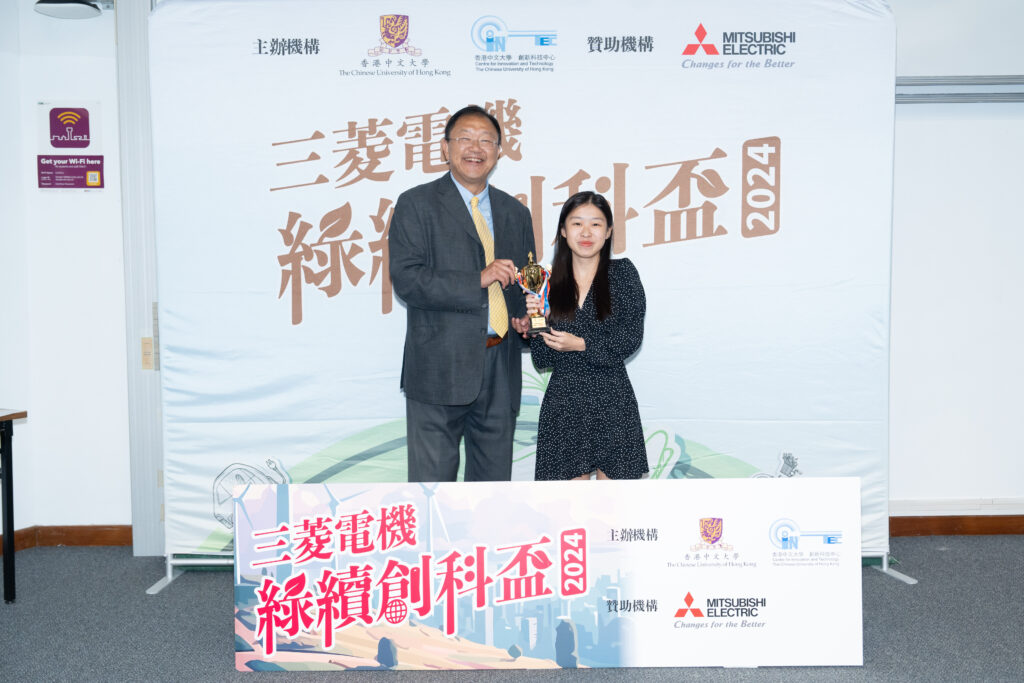 Professor Wong Kam-fai (left), Associate Dean (External Affairs) of CUHK’s Faculty of Engineering, presents the public favourite award to Open Division team “Tiga Milk Nutrition Promotion Inclusion Team”.