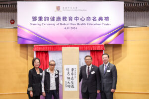 Professor Tuan presents a University souvenir to Dr and Mrs Dan.