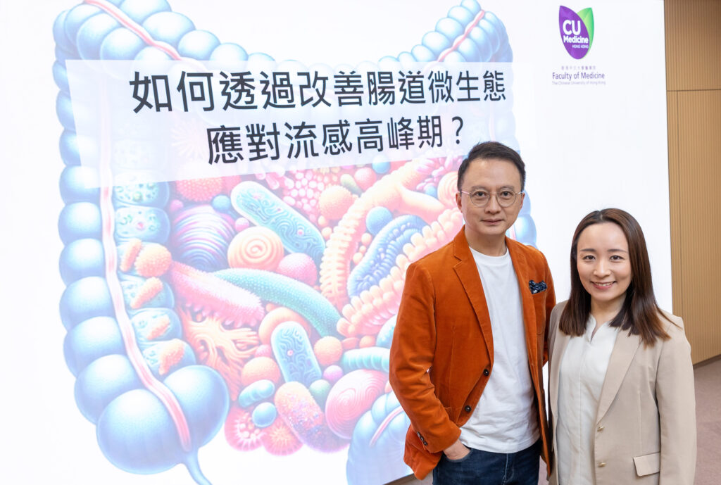 CUHK study shows short-chain fatty acids produced by probiotic bacteria in the gut can boost immunity against influenza and other viral infections. Professor Francis KL Chan, Choh-Ming Li Professor of Medicine and Therapeutics; and Director of the Centre for Gut Microbiota Research at CU Medicine (left) and Dr Raphaela Iris Lau, Honorary Postdoctoral Fellow of the Department of Medicine and Therapeutics at CU Medicine.