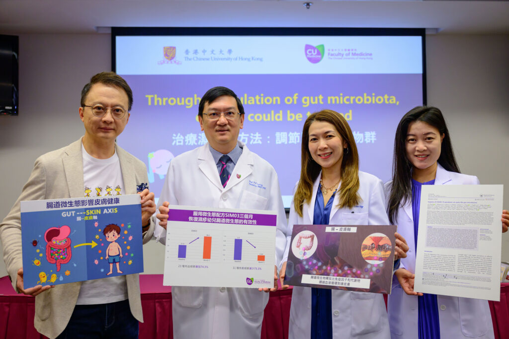 CU Medicine study finds a 46% increase in the incidence of allergy in toddlers born in Hong Kong during the pandemic when compared to before the pandemic.  By sequencing infant stool samples, researchers also found that beneficial bacteria associated with immunity decreased in the gut of babies born during the pandemic than before the pandemic. The study shows that excessive cleaning hinders the development of a healthy gut microbiome in infants and likely increases the risk of atopic diseases including eczema. <br />
<br />
(From left) Professor Francis KL Chan, Choh-Ming Li Professor of Medicine and Therapeutics at CU Medicine, Director of the Centre for Gut Microbiota Research and Co-Director of Microbiota I-Center (MagIC); Professor Leung Ting-fan, Alice Ho Miu Ling Nethersole Charity Foundation Professor of Paediatrics at CU Medicine; Professor Siew Ng, Croucher Professor in Medical Sciences at CU Medicine, Director of MagIC and New Cornerstone Investigator; and Professor Zhang Lin, Assistant Professor, Department of Anaesthesia and Intensive Care at CU Medicine and Lead Scientist at MagIC.