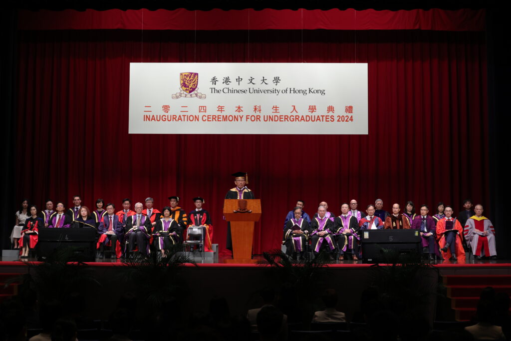 CUHK holds the Inauguration Ceremony for Undergraduates 2024.