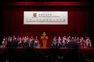 CUHK holds the Inauguration Ceremony for Undergraduates 2024.