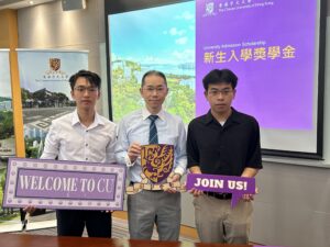 Professor Andy Wong, Director of Admissions and Financial Aid at CUHK (middle), and 2 student representatives Desmond Tam Chun-kei (left) and Chan Ki-hin who benefited from the University Admission Scholarships.