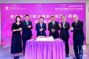 The “CUHK – Yangpu Week and CUHK Shanghai Centre 1st Anniversary Ceremony”