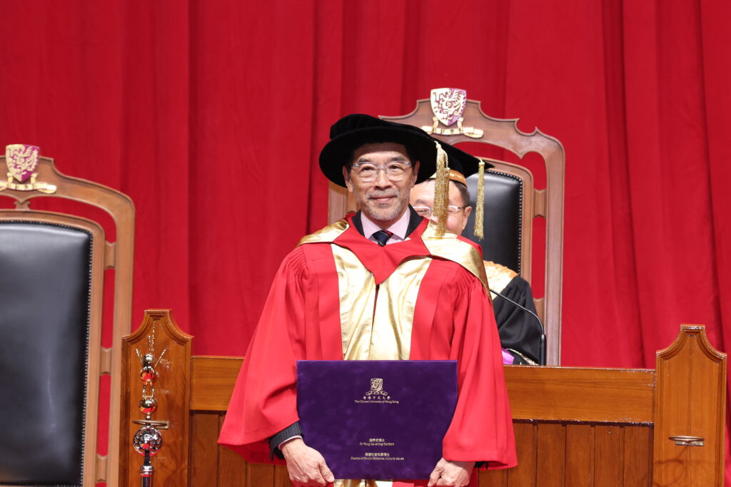 Dr Carlson Tong Ka-shing is awarded the degree of Doctor of Social Science, honoris causa