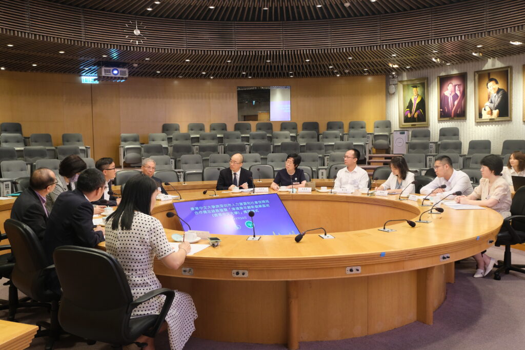 CUHK and SZHRSSB sign MoU to support Hong Kong young people in