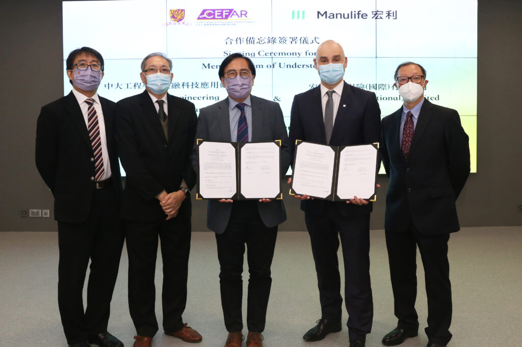 Group photo of the representatives of CUHK’s Faculty of Engineering and Manulife. (From left) CUHK Faculty of Engineering’s Associate Dean (Education) Professor Lee Tan; CUHK’s CEFAR Academy Professor Chan Chun-kwong; Dean of CUHK’s Faculty of Engineering Professor Martin D F Wong;  Manulife Hong Kong and Macau’s Chief Information Officer Mr Anthony Buchanan; and Manulife Hong Kong’s Head of IT Innovation, Research & Development Mr William Hui.