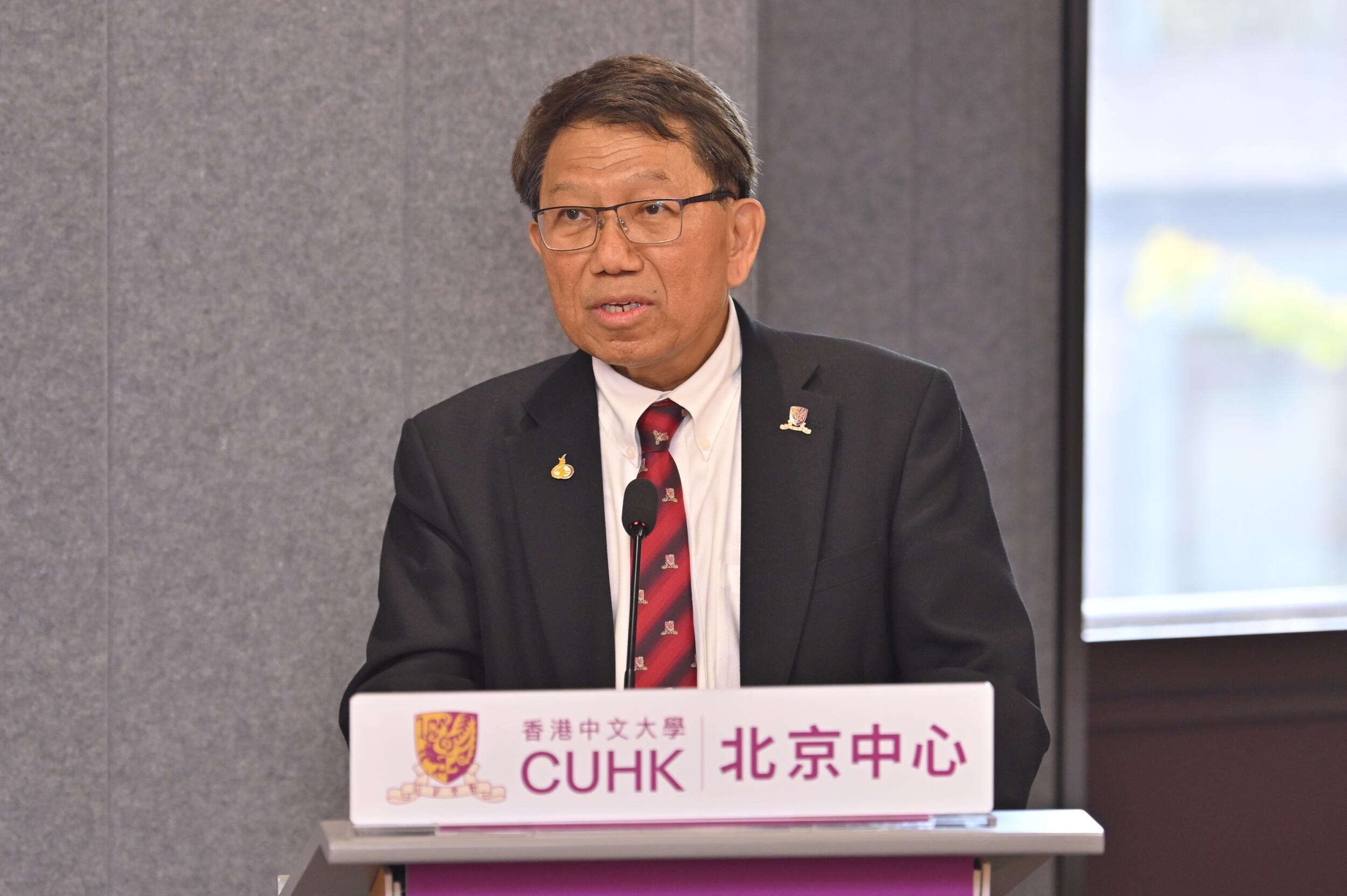 New Cuhk Beijing Centre To Establish Beijing-hong Kong Exchange 