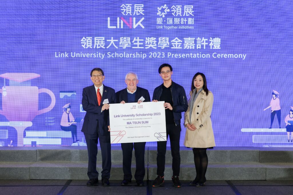 Professor Rocky S. Tuan (1st left), CUHK Vice-Chancellor and President and Mr Nicholas Allen, Chairman of Link (2nd left), present the Scholarship to Mr Ma Tsun-sum (2nd right), an all-time scholar who received the Scholarship for four consecutive years.