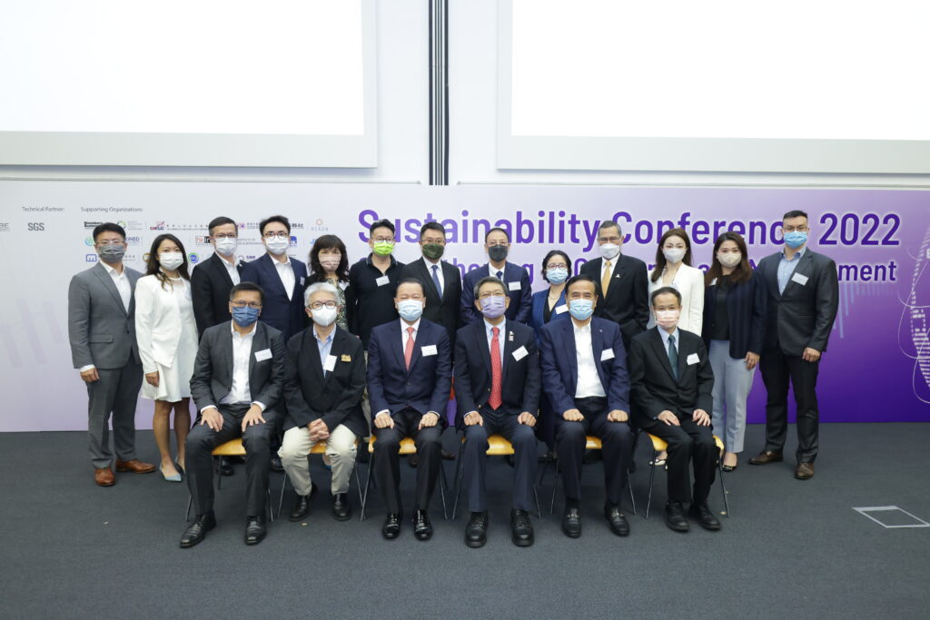 CUHK Centre for Business Sustainability holds the Business Sustainability Conference 2022.