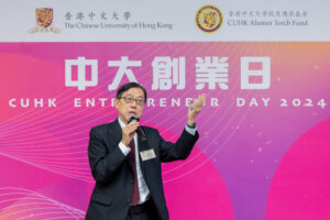 Alumnus Peter Hung, President, Licensing and Branded Ventures of Forbes Global Media Holdings, delivers a keynote speech.