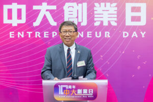 Professor Rocky S. Tuan, Vice-Chancellor and President of CUHK, gives a speech.