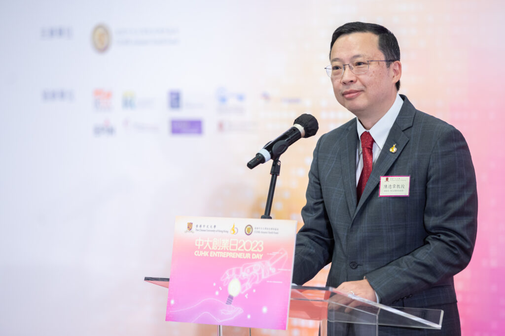 Professor Anthony Chan, Pro-Vice-Chancellor of CUHK, delivers a welcoming speech.