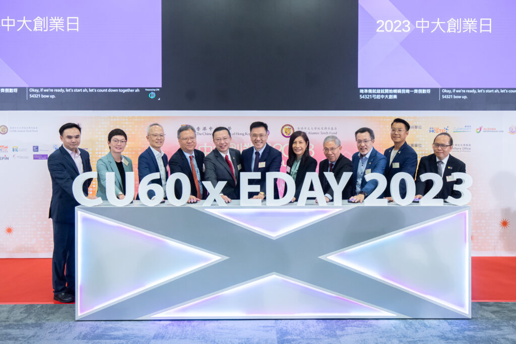 Professor Sun Dong, Secretary for Innovation, Technology and Industry (middle), Professor Anthony Chan, Pro-Vice-Chancellor of CUHK (5th left), Professor Chan Wai-yee, Pro-Vice-Chancellor of CUHK (4th right), Ms Jenny Koo , Assistant Executive Director of the Hong Kong Trade Development Council (5th right), and members of the Executive Committee of CUHK Alumni Torch Fund preside over the opening ceremony of CUHK Entrepreneur Day 2023.