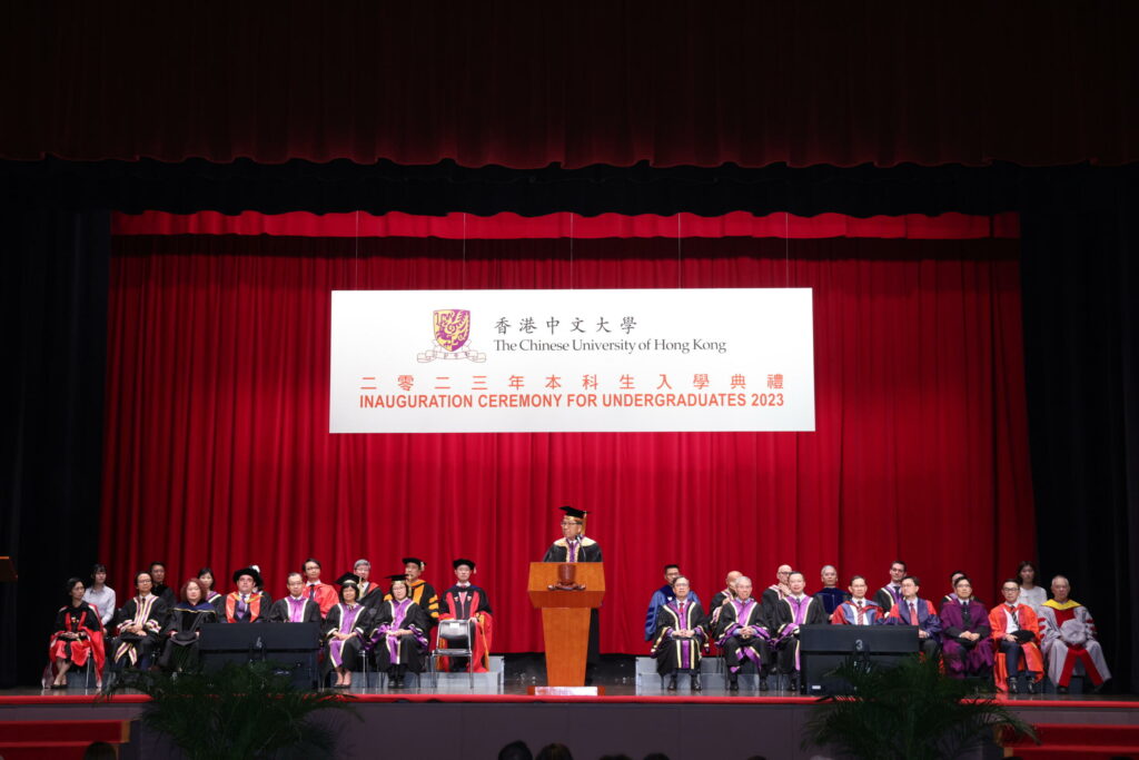 CUHK holds the Inauguration Ceremony for Undergraduates 2023.