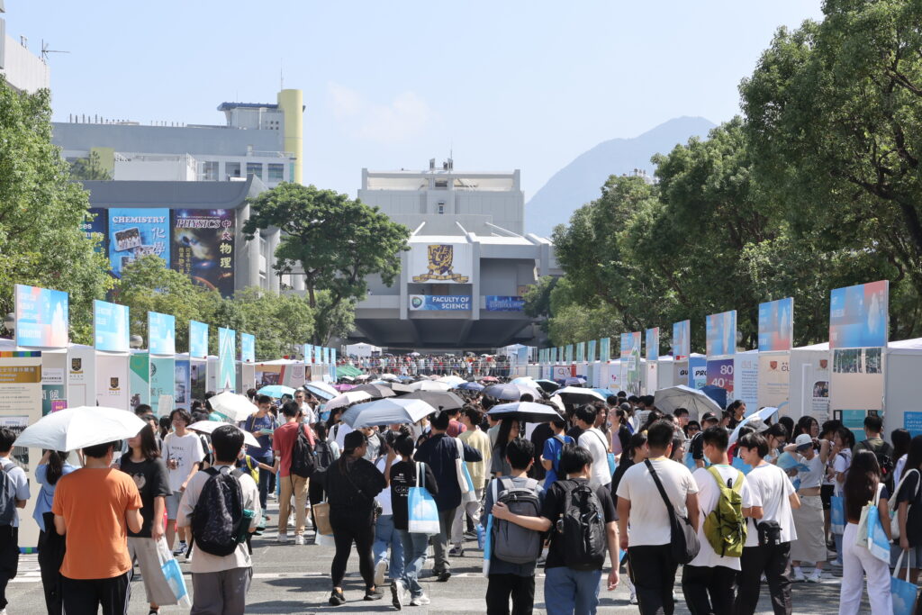 CUHK Information Day for Undergraduate Admissions.