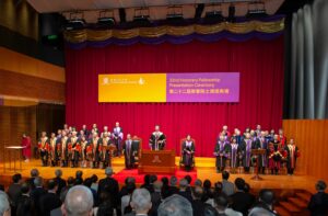 CUHK holds its 22nd Honorary Fellowship Presentation Ceremony.