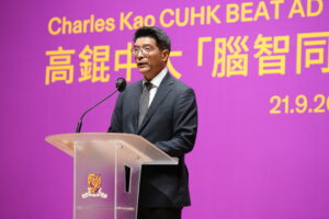 香港特別行政區政府醫務衞生局基層醫療健康專員彭飛舟醫生致辭。