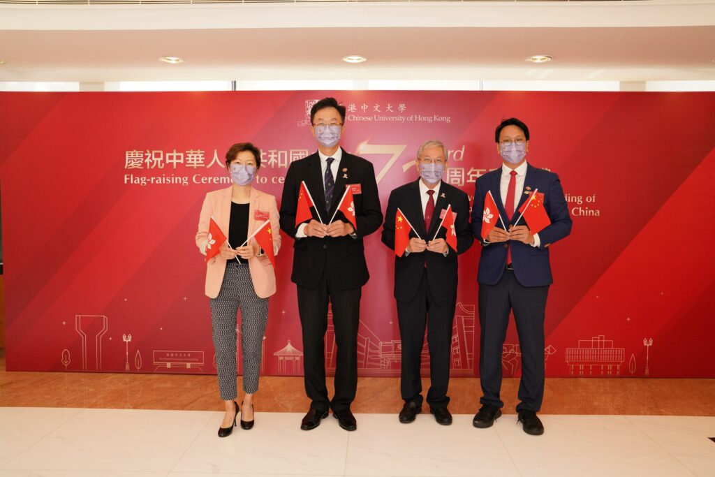 (From left) Ms Kelly Chan Yuen-sau, Professor John Y. Chai, Professor Chan Wai-yee, and the Honourable Tang Ka-piu