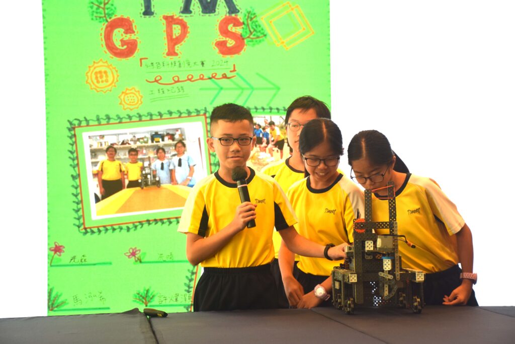 Champion (Primary School Category): Tuen Mun Government Primary School