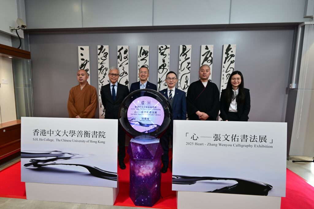 Officiating guests from left: Master Xiude, Dr Louis Ng, Mr Zhang Wenyou, Professor Vincent Mok, Master Hongzang and Miss Kwok Hoi-ching