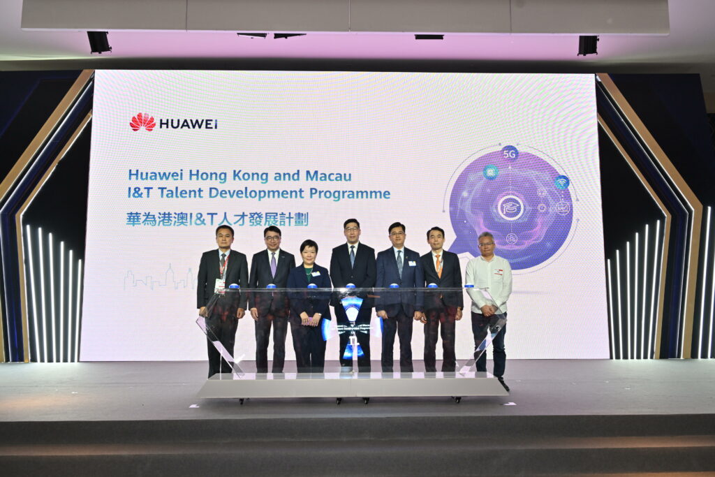 CUHK wins the Huawei 2022 ICT talent ecosystem outstanding contribution ...