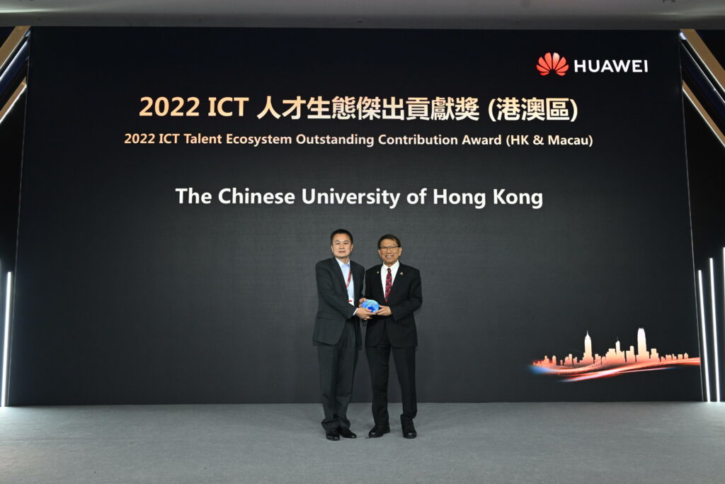 CUHK received the Huawei 2022 ICT talent ecosystem outstanding contribution award (HK & Macau).<br />
From left to right: Mr Jerry Ji, Managing Director of Hong Kong and Macau Enterprise Business Group, Huawei, and Professor Rocky S. Tuan, Vice-Chancellor and President of CUHK.