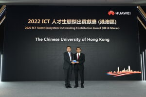 中大獲頒華為2022 ICT 人才生態傑出貢獻獎(港澳區)。<br />
圖左至右：華為港澳企業業務總經理季翔先生、中大校長段崇智。