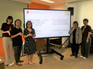 (From left) Ms Leung Pui-yan, Child of Deaf Adults (CODA), hearing interpreter; Ms Cat H.M. Fung, Project Consultant; Professor Gladys Tang, Director of the CSLDS; Ms Joyce Pun, sign interpretation service user and deaf interpreter; and Dr Chan Yi Hin, Project Investigator.