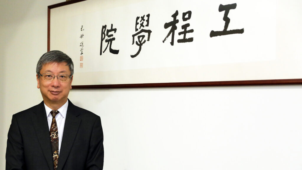 Professor Tsang Hon-ki