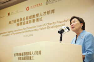 Speaking on behalf of the four recipient universities, Prof Nancy Ip conveys her deepest gratitude to GS Charity Foundation.