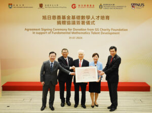 Representatives from the four universities present a souvenir to Dr Yeung in appreciation of GS Charity Foundation’s generous support of the higher education and fundamental research.