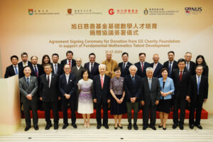 A group photo of distinguished guests attending the ceremony.