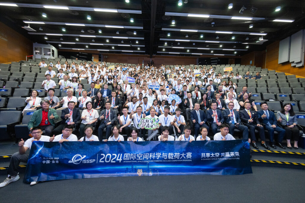 2024國際空間科學與載荷大賽開幕式大合照。