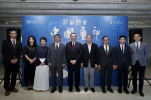 The officiating guests at the opening ceremony of the “The Bei Shan Tang Legacy: Chinese Seals” exhibition