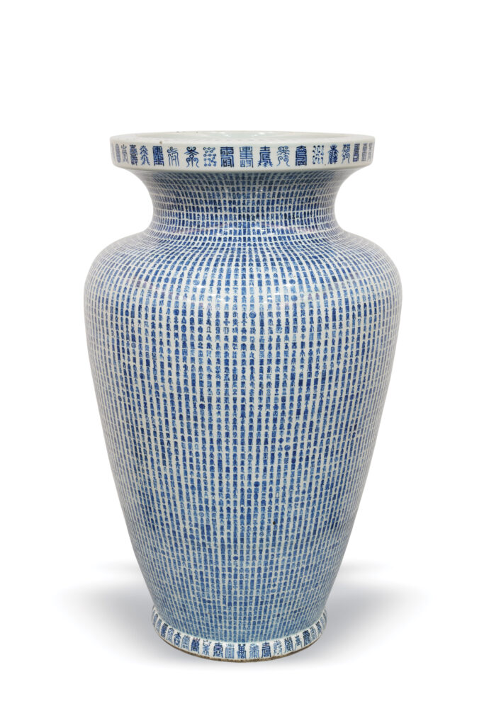 Wanshou vase in underglaze blue<br />
Dated 1683, Kangxi reign of the Qing dynasty<br />
Jingdezhen ware, Jiangxi<br />
Acc. no.: 1999.0611<br />
Gift of Sir Quo-wei Lee