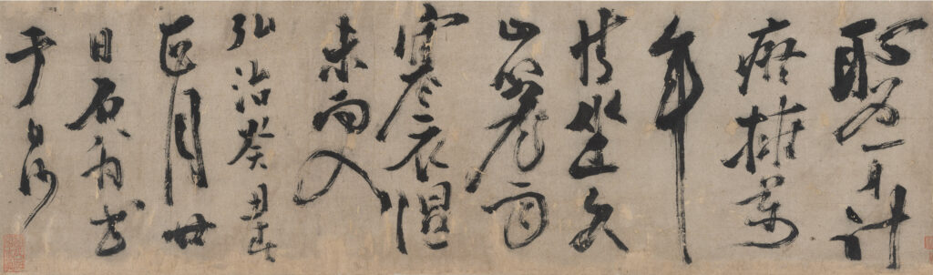 行草次韻白馬菴夜雨聯句<br />
陳獻章（1428–1500）<br />
明弘治癸丑（六年）春正月二十日（1493 年2 月6 日）<br />
水墨紙本<br />
館藏編號：1973.0111<br />
何耀光先生、霍寶材先生、黎德先生及其他人士惠贈<br />
斑園舊藏