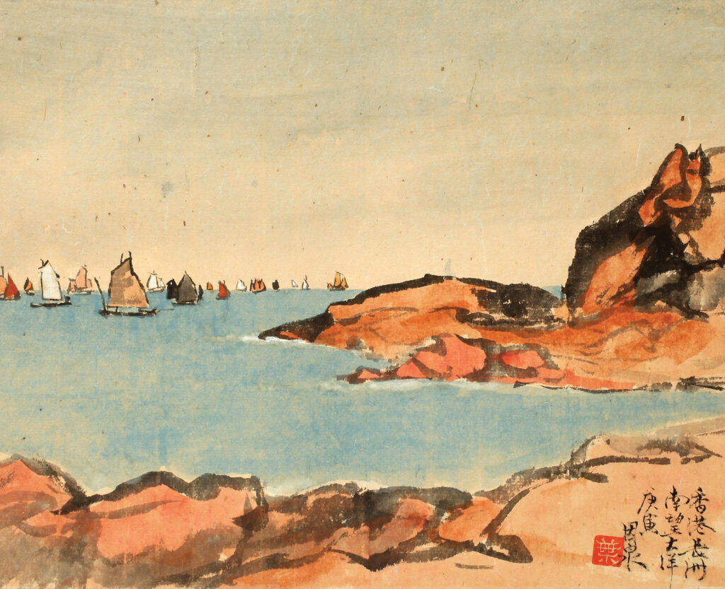 View of the Pacific Ocean from Cheung Chau (Landscape Sketches, no. 225)<br />
Yip Yan-chuen (1903–1969)<br />
Dated 1950<br />
Ink and color on paper<br />
Acc. no.: 2008.0318<br />
Gift of the Yip Family