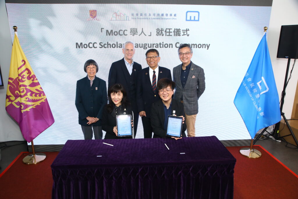 The officiating guests witness the signing of the MoCC Scholar appointment certificate by Mrs Cecilia Lam, Director, Jockey Club Museum of Climate Change, CUHK, and Dr Henry Hung, MoCC Scholar, Jockey Club Museum of Climate Change, CUHK.