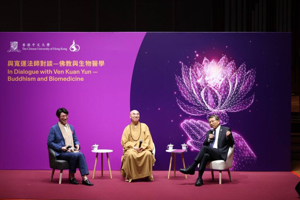 The dialogue host Mr Walter Ngai, Secretary General of Tsz Shan Monastery (left), Ven. Kuan Yun (middle) and Professor Rocky S. Tuan (right) exchanged thoughts on various issues.