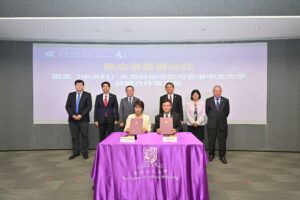 CUHK signs an MoU with the National (Zhongguancun) Torch Institute of Science and Technology.