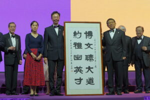 Ms Wu Cheng, Deputy Director-General of the Department of Educational, Scientific and Technological Affairs of the Liaison Office of the Central People's Government in the Hong Kong Special Administrative Region, on behalf of Mr Zheng Yanxiong, Director of the Liaison Office of the Central People's Government in the Hong Kong Special Administrative Region, present a commemorative gift to CUHK Council Chairman Professor Chai, and Vice-Chancellor and President Professor Rocky S. Tuan.